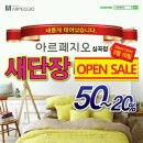 성원침구 이미지