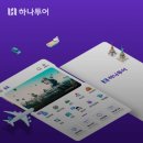 티월드투어