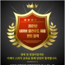 춘천지방검찰청 이미지