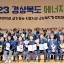 대상에너지 이미지