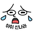 팔봉공설운동장 이미지