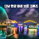 스카이라인 이미지