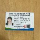 보건기프트 | 2025.12월 연말일기