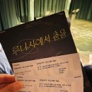 신도림오페라하우스 네이버블로그
