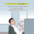 대화상사 이미지