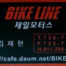 운산오토바이수리점
