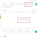 명륜진사갈비영종 이미지