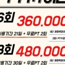 쎈PT스튜디오 이미지