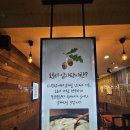 도토리 | 다시 가고 싶은 행신 맛집 산마을 도토리 임자탕 내돈내산 후기