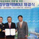 주정차단속-131 이미지