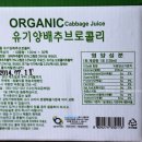 영농조합법인 참들