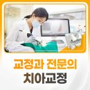 더따뜻한치과의원 이미지