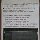 [전주] 기지제(機織堤)수변 전망대와 만성루 정자 이미지