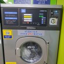 유보라세탁 이미지