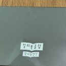 우정방앗간 이미지