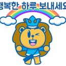 줄친구 점프점프(태권도) 이미지