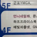 그린유치원 | 군포산본역 언니네일봐 추천 ෆ 체리 여름패디큐어
