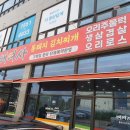 배여사통돼지김치찌개 이미지