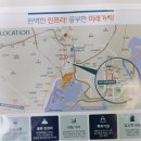 보아스공인중개사사무소 이미지