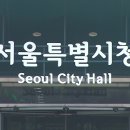 하도로와