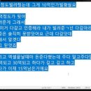 철구 빚 이미지