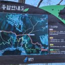 용인 삼봉산&amp;시궁산&amp;바래기산&amp;굴암산(2024. 12. 14) 이미지