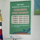 이병학농장 | [귀농일기] 충남귀농귀촌학교 51기 교육 후기, 막막했던 귀농의 길이 선명해지다!