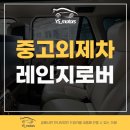 YS모터스 이미지