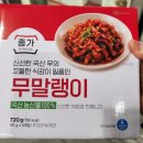코스트코 세일중 존쿡 수비드 삼겹수육 솔직 후기 | 에어프라이어 조리법까지 어울리는 조합추천