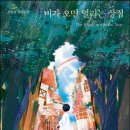 꿀벌세탁소 이미지