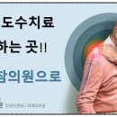 사단법인누가참의원 이미지