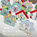 청주 청년도전지원사업ㅣ글라스아트 하우스 탁상시계 만들기 단체클래스 후기