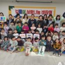 보물섬어린이집 이미지