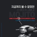 엘케이오토바이전문