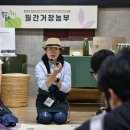 김현규농장 | 월간거창농부 6월 '하지' 이야기