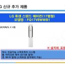 (주)리빙 이미지