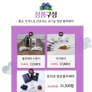 용천골청국된장