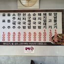 또오이소 이미지