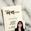 인생 증명 여권사진 강남구청 여백 스튜디오 평일 오후 재방문 후기