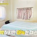 로얄장여관