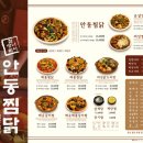 참맛나리아 이미지