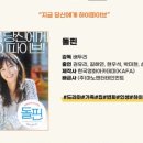 예술 영화 감상 이미지