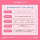 (주)애니언파크 이미지