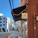 초량이바구길 - 국토관리청 | 부산 초량ㅣ호연, 나만 알고싶은 보물같은 부산역 근처 인생 카페