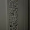 길음뉴타운 8단지 앞 이미지