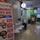 마라촌 마라탕 보라매점 이미지