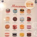 88당베이커리 이미지