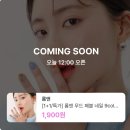 네일롬 이미지