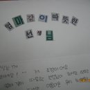 부안초교 이미지