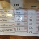 훈 초밥 이미지